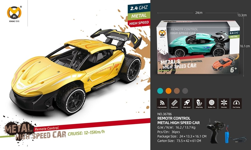 36786  HỘP XE HƠI CẢN SAU ĐIỀU KHIỂN 7 ĐỘNG TÁC, CẦN GẠT XOAY, CÓ SẠC