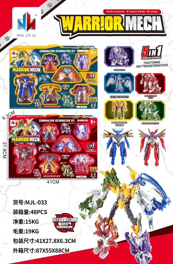 MJL-031  HỘP RÁP ROBO BIẾN HÌNH THÚ 5 IN 1 + TRỨNG KHỦNG LONG