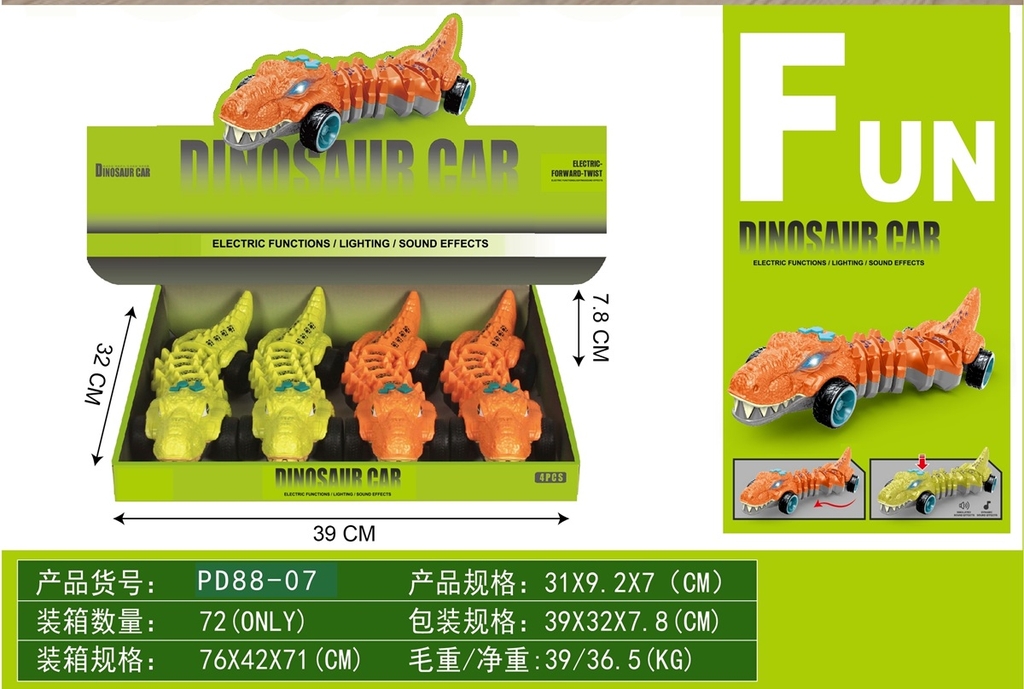 PD88-07  HỘP KHỦNG LONG PIN 4C