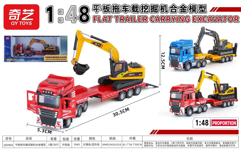 Q6006A  HỘP XE CONTAINER SĂT CHỞ 1C XE CÔNG TRÌNH CÀO PIN NÚT (MÔ HÌNH)