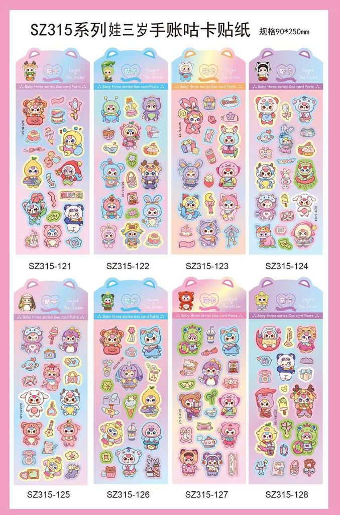 SZ315-123 TÚI 20 MIẾNG DÁN BABY THREE