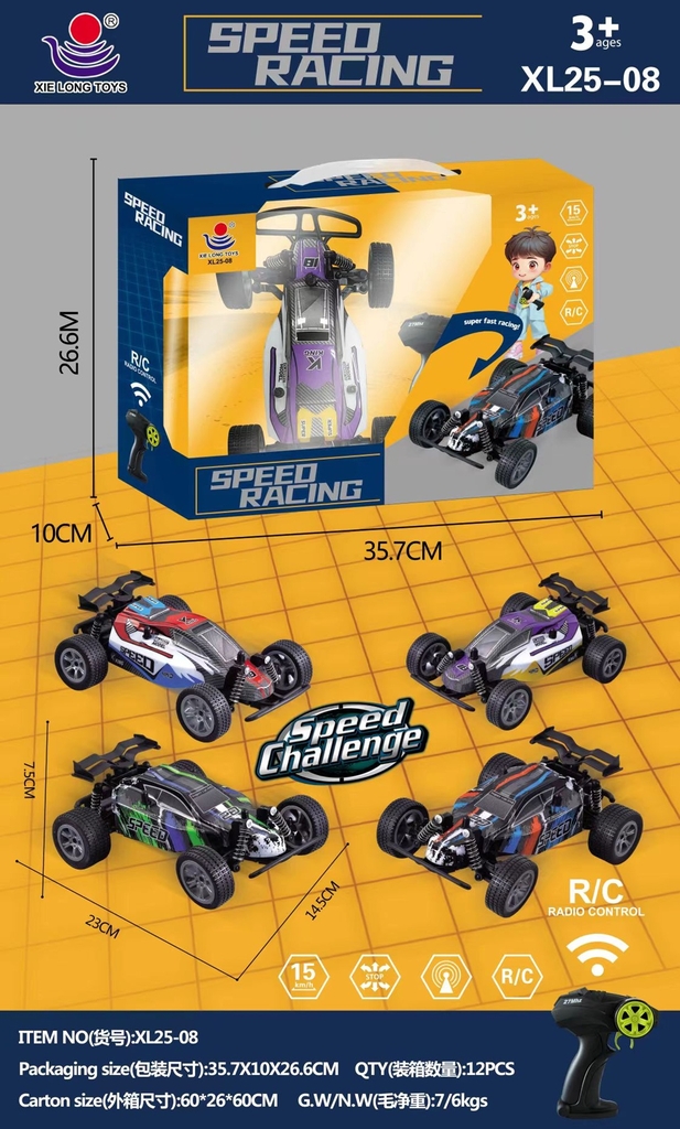 XL25-08  HỘP XE ĐUA ĐIỀU KHIỂN 7 ĐỘNG TÁC, CẦN GẠT XOAY, CÓ SẠC TP25-