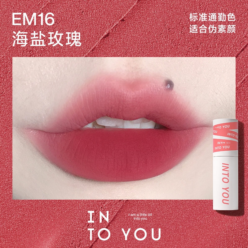 Son Kem Bùn Siêu Lì INTO YOU Customized Airy Lip Mud 1.8g