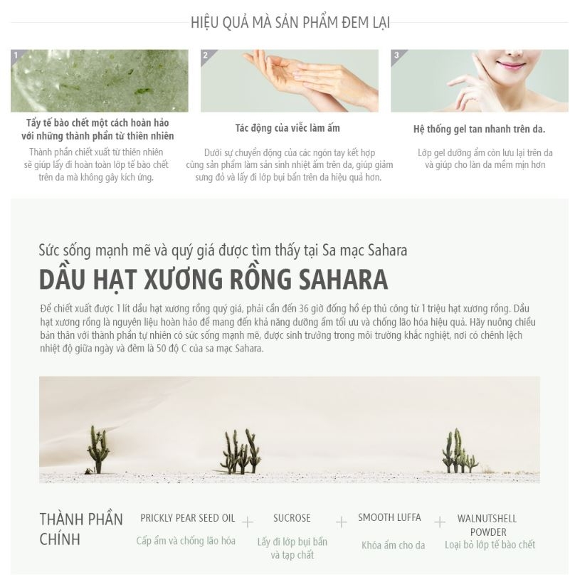 Tẩy Da Chết Dành Cho Mặt  Huxley Scrub Mask Sweet Therapy