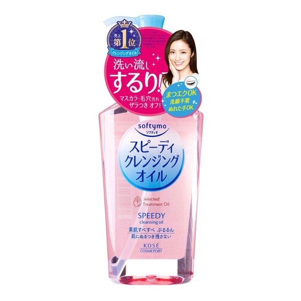 Dầu Tẩy Trang Kose Softymo Speedy Cleansing Liquid