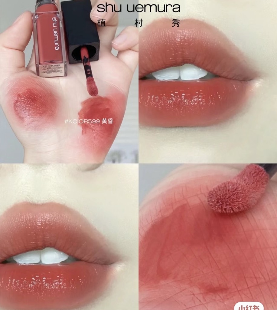 Son Kem Shu Uemura Rouge Unlimited Kinu Cream 5,6ml