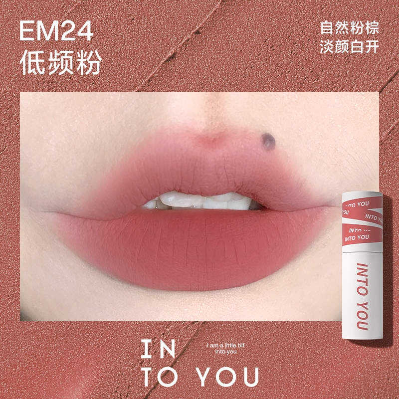 Son Kem Bùn Siêu Lì INTO YOU Customized Airy Lip Mud 1.8g
