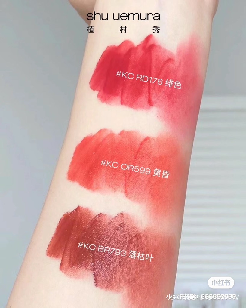 Son Kem Shu Uemura Rouge Unlimited Kinu Cream 5,6ml