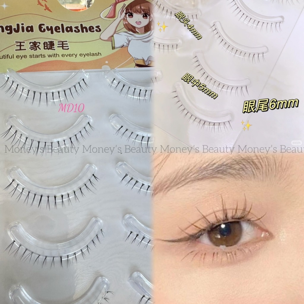 Lông Mi Giả  WangJia (Mi Dưới)