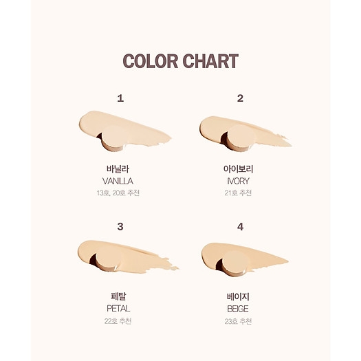 Kem Nền Dạng Thỏi ESPOIR Pro Tailor Be Glow Stick Foundation SPF42 PA+++