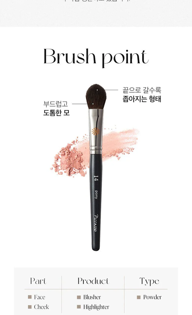 Cọ Má Hồng Phấn , Phủ Trung Tâm Piccasso Pony 14 Highlighter Blusher