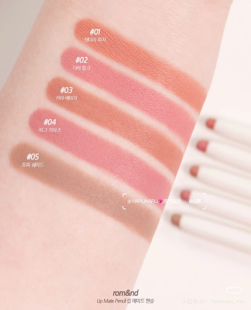 Chì Vẽ Viền Môi Romand Lip Mate Pencil