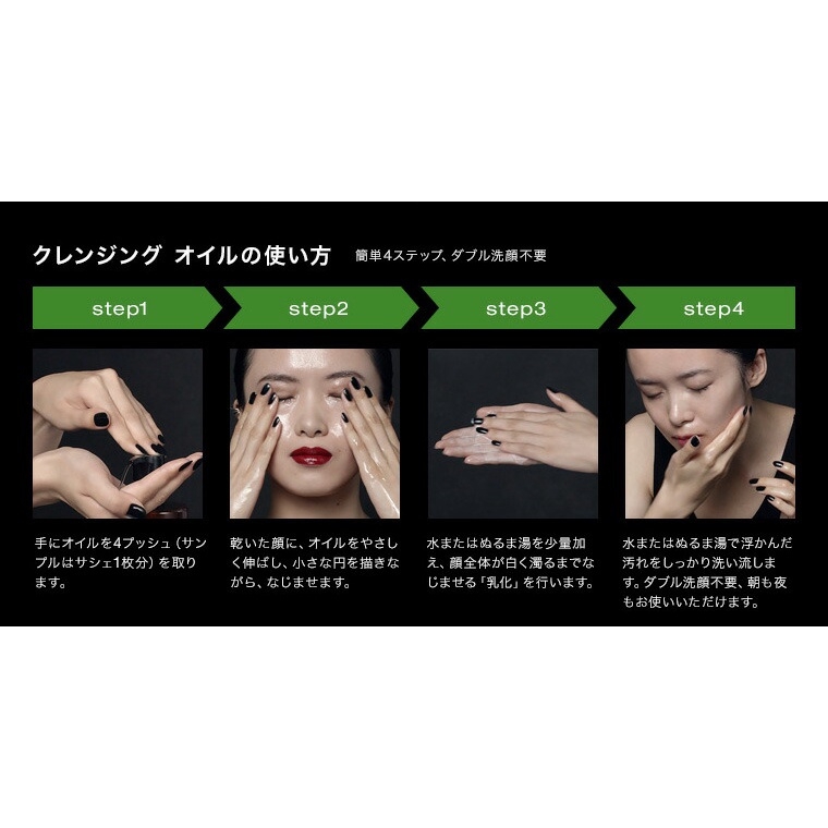 Dầu Tẩy Trang Shu Uemura Anti Oxi+ Cleansing Oil