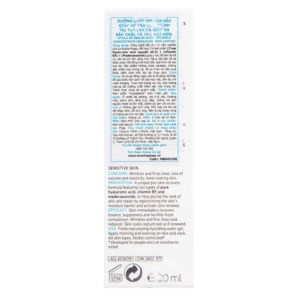 Tinh Chất Phục Hồi Và Cấp Ẩm  Serum La Roche Posay B5