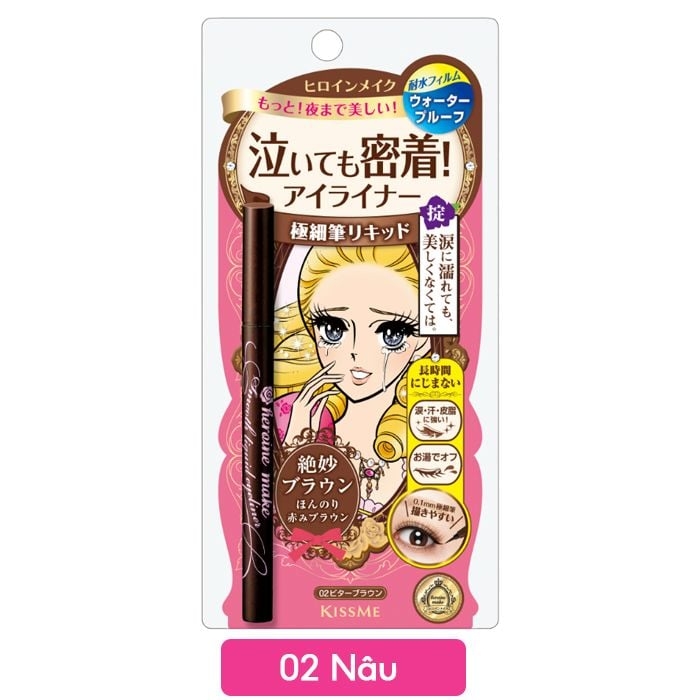 Bút Kẻ Mắt Kiss Me Heroine Make Smooth Liquid Eyeliner