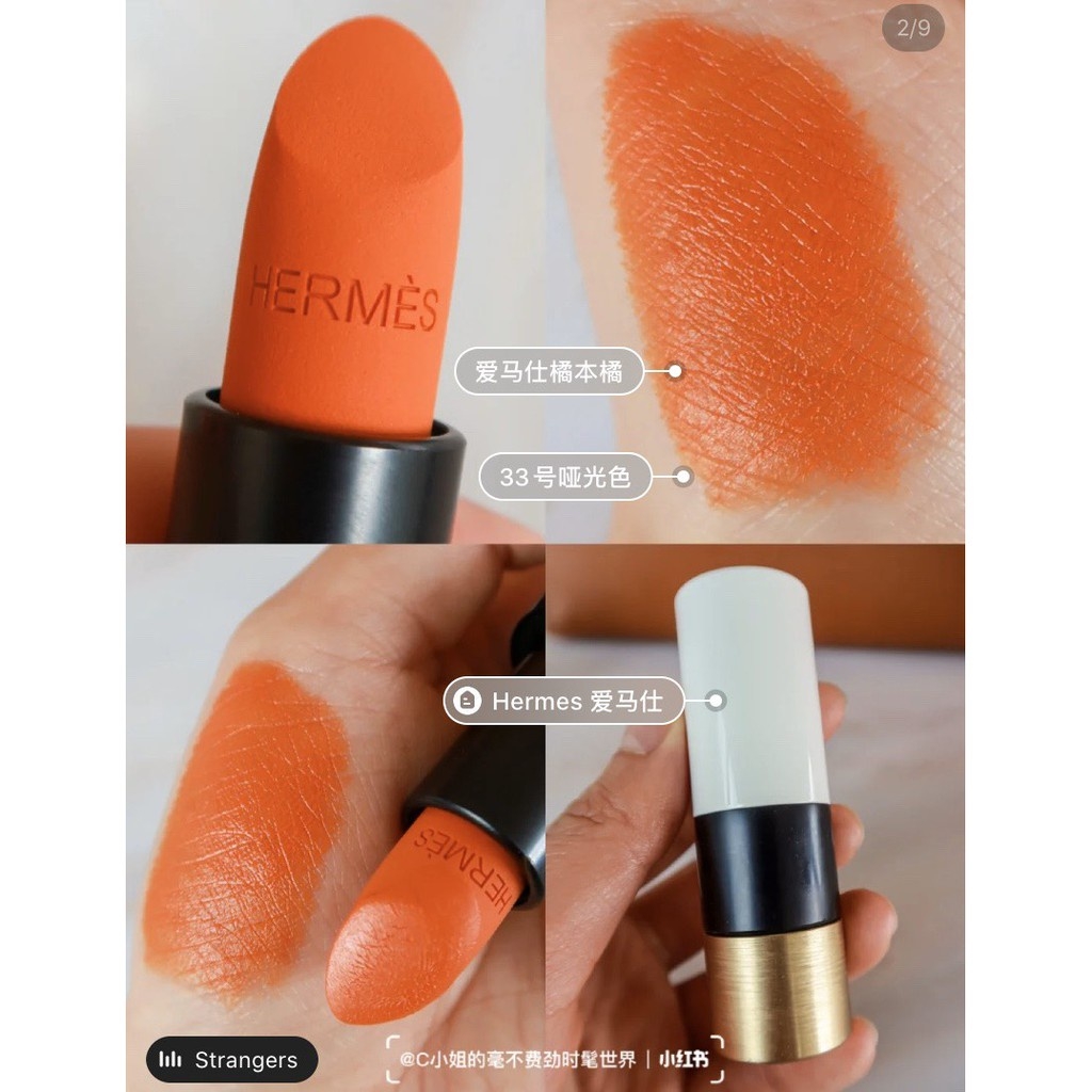 Son Thỏi Hermès Matte