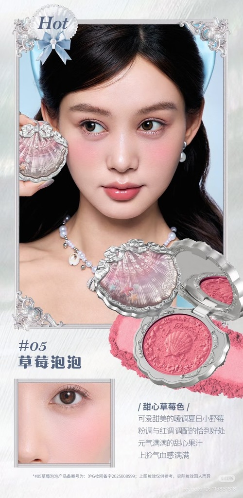 Phấn Má Hồng Hoa Biết Flower Knows Shell's Jewel Silk Satin Blush