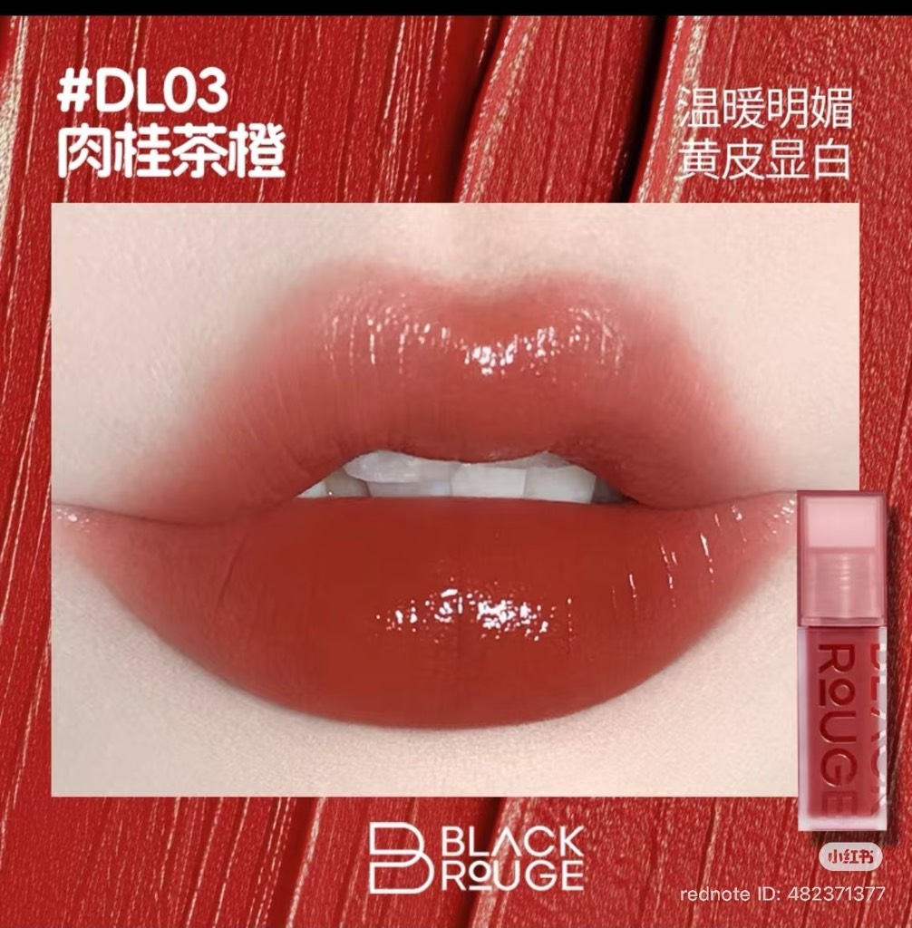 Son Kem Lì Black Rouge Double Layer Over Velvet