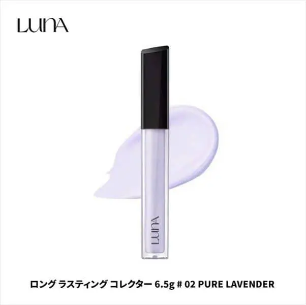 Kem Che Khuyết Điểm Luna Long Lasting Tip Concealer Cover 7.5 g