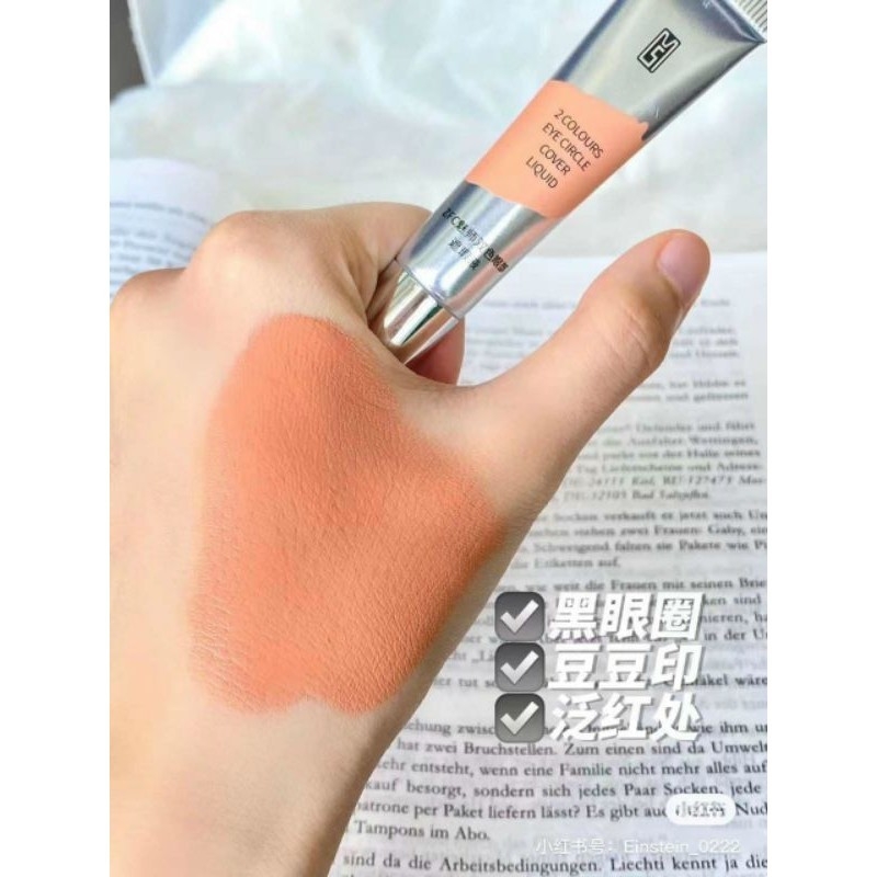 Set 2 Tuýp Che Khuyết Điểm ZFC 2 Colours Eye Circle Cover Liquid