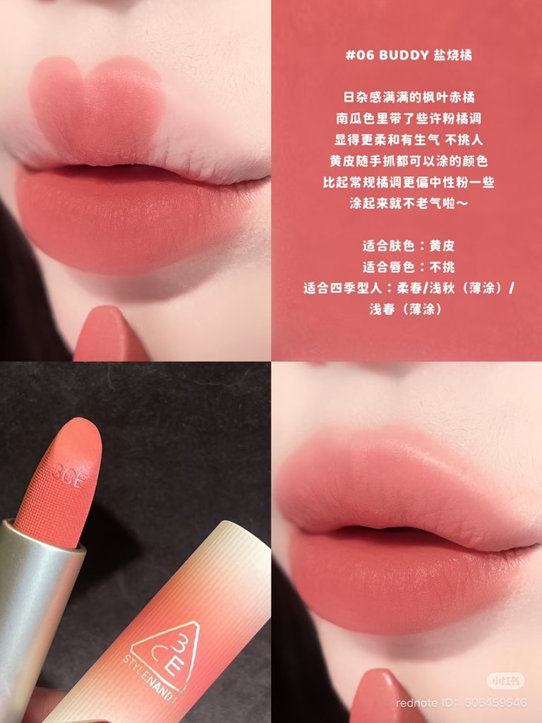 Son Sáp Mịn Lì 3CE Cashmere Hug Lipstick