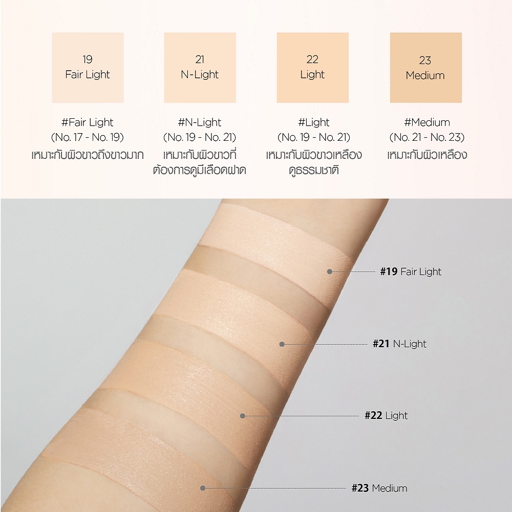 Kem Nền Jung Saem Mool Skin Nuder Foundation 30ml