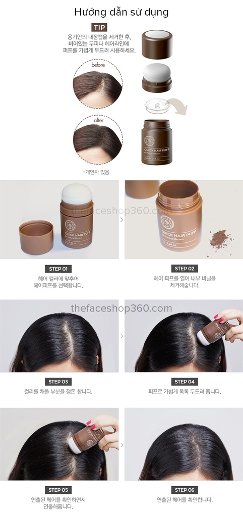 Phấn Chấm Hói The Face Shop Quick Hair Puff Shadow