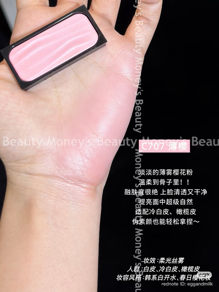 Phấn Má Hồng Cheeryep Satin 3D