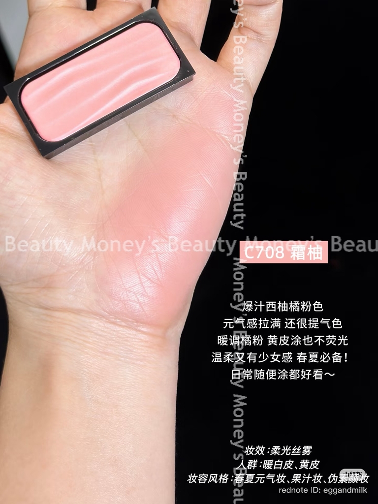 Phấn Má Hồng Cheeryep Satin 3D
