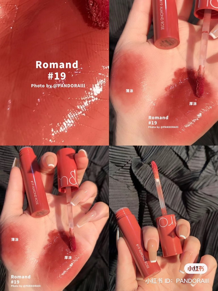 Son Tint Lì Romand Juicy Lasting Tint 5.5g