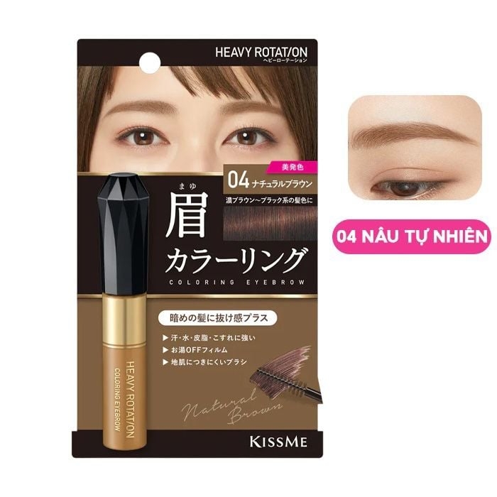 Mascara Lông Mày Kiss Me Heavy Rotation 8g