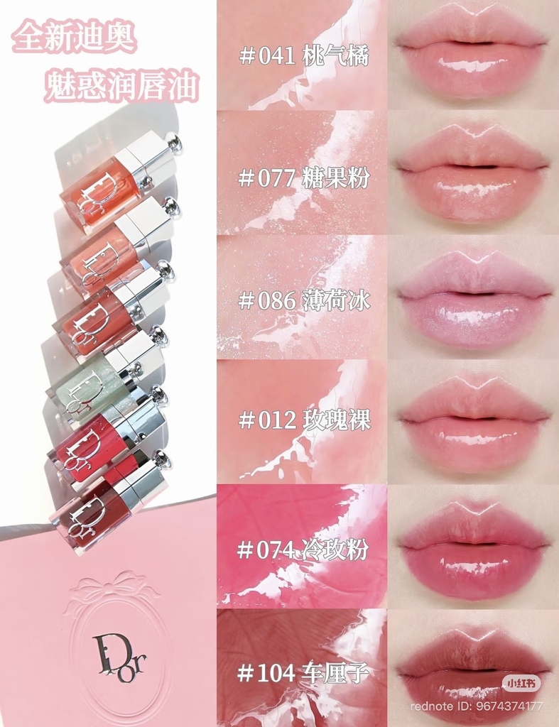 Son Dưỡng Dior Addict Lip Glow Oil 6ml