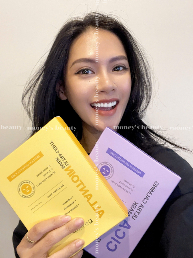 Mặt Nạ Dưỡng Sáng Phục Hồi Kyung Lab Allantoin CiCa Ultra Light Calming Mask (1 Miếng))