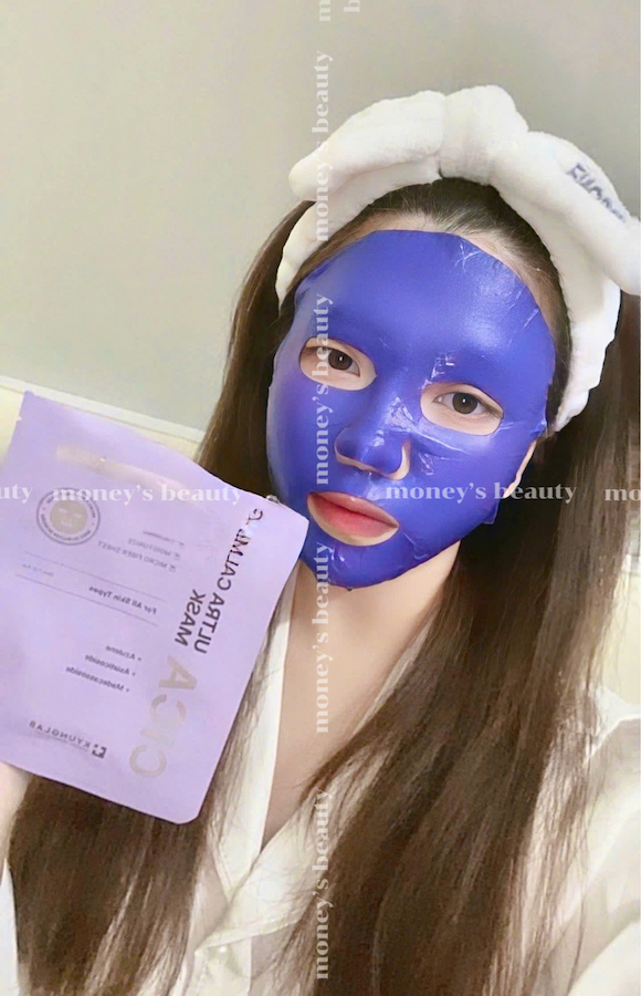 Mặt Nạ Dưỡng Sáng Phục Hồi Kyung Lab Allantoin CiCa Ultra Light Calming Mask (1 Miếng))