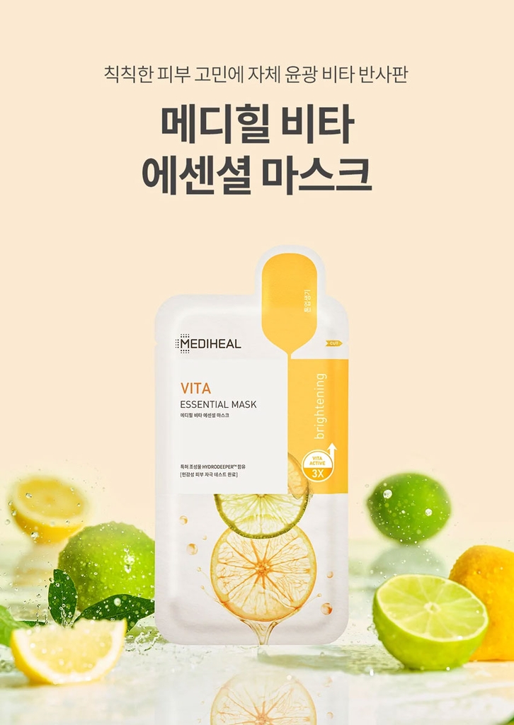 Mặt Nạ Dưỡng Trắng Da Mờ Thâm Mediheal Vita Essential Mask 24ml- Brightening (Vàng)