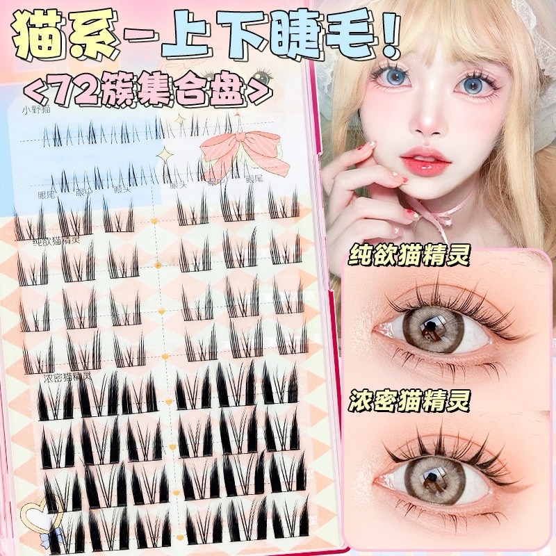 Mi Giả Tách Sợi Từng Cụm Menglu