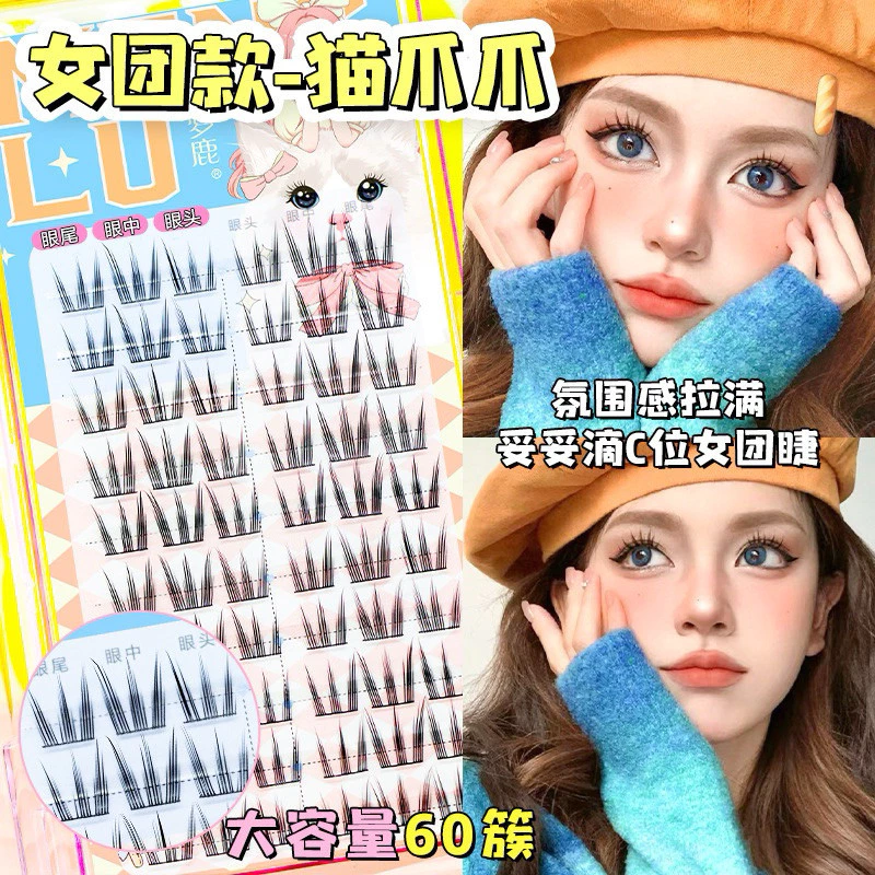 Mi Giả Tách Sợi Từng Cụm Menglu