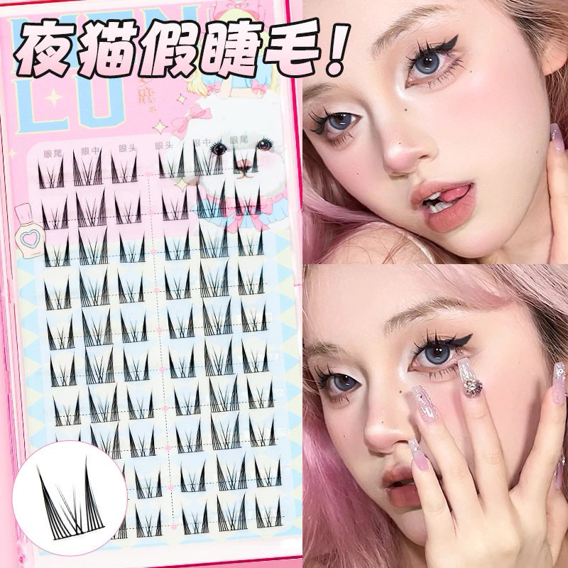 Mi Giả Tách Sợi Từng Cụm Menglu