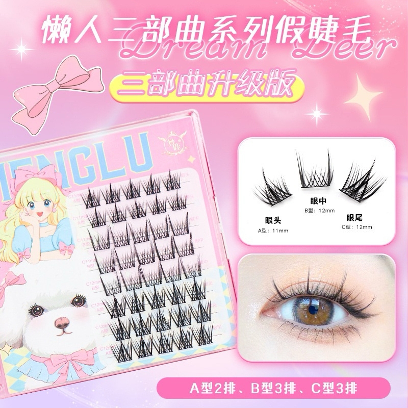 Mi Giả Tách Sợi Từng Cụm Menglu