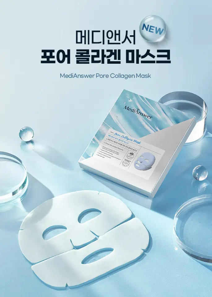 Mặt Nạ Thạch Cấp Ẩm Săn Chắc MediAnswer Pore Collagen Nanoshot Mask 37g (Xanh)