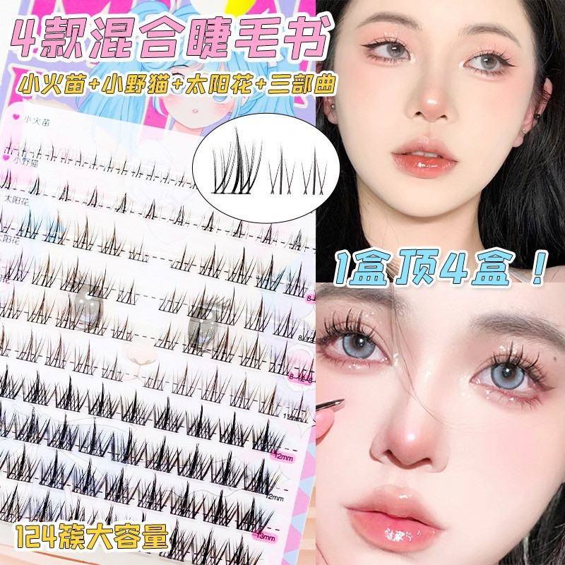 Mi Giả Tách Sợi Từng Cụm Menglu