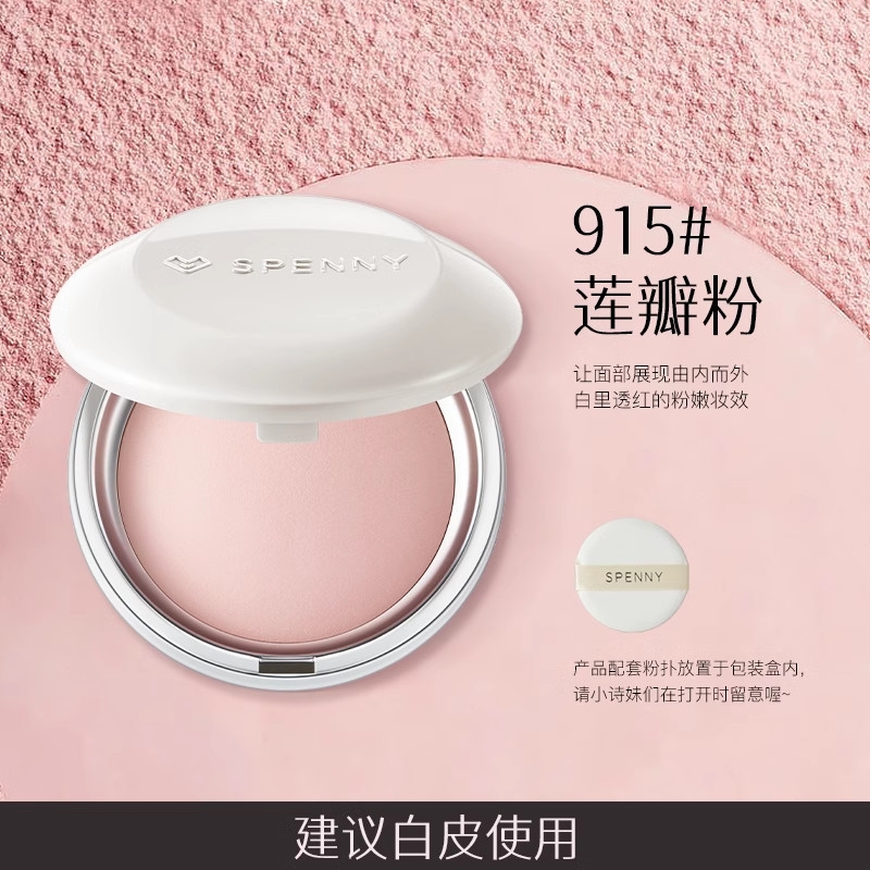 Phấn Phủ Nén Soft Yarn Powder Cake Spenny