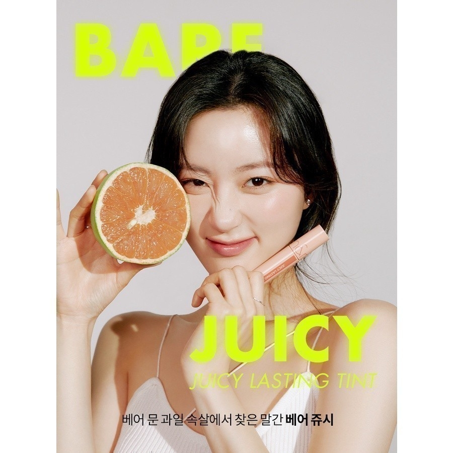 Son Tint Lì Romand Juicy Lasting Tint 5.5g