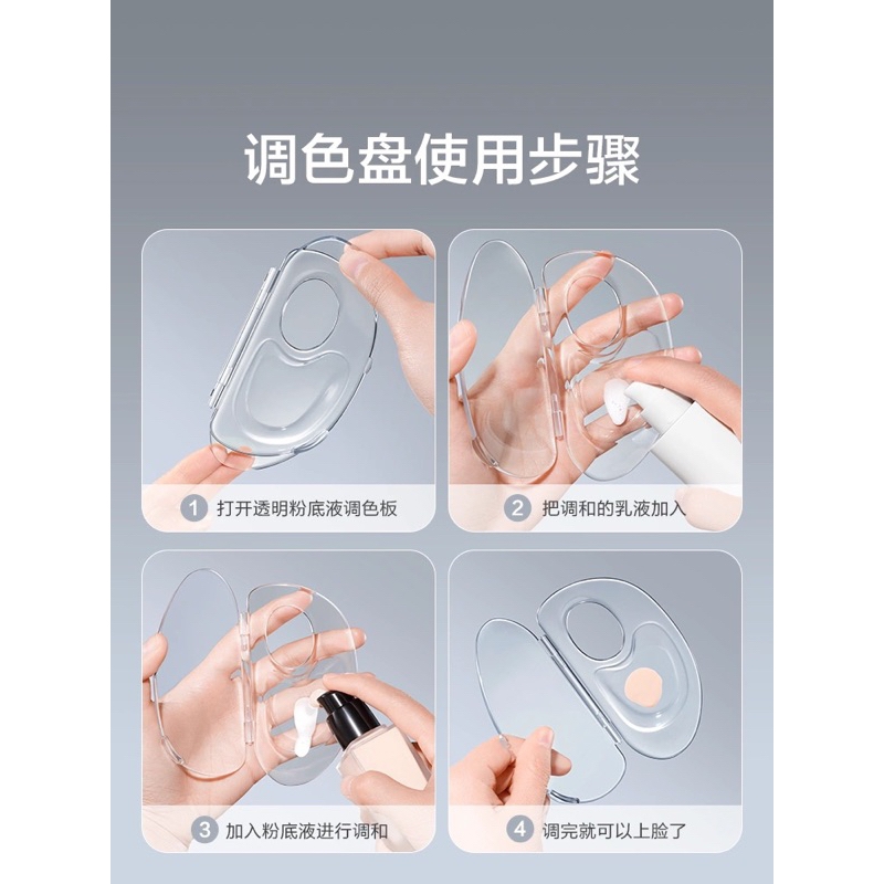 Khay Trộn Nền Trong Suốt Mica Có Nắp Đậy