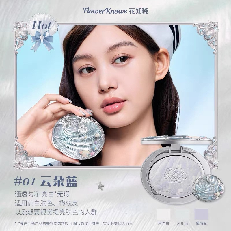 Phấn Phủ Nén  Vỏ Sò Flower Knows Shell 's Jewel