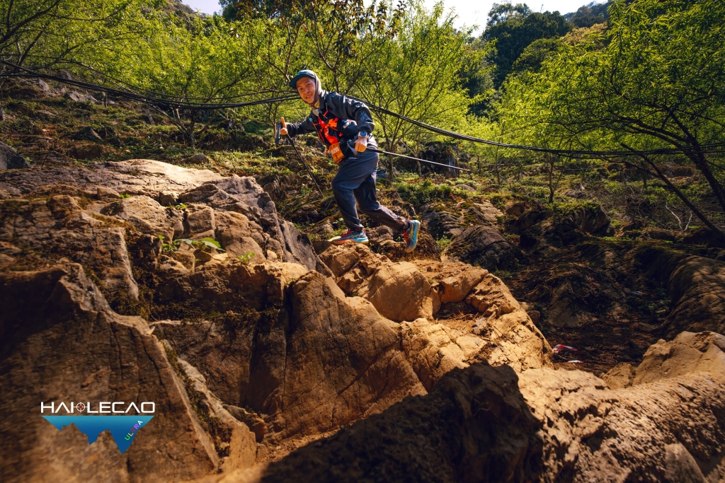 VietNam Ultra Marathon( P2)