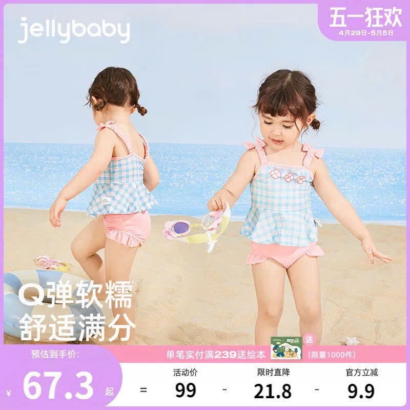 SET BƠI TONE XANH HỒNG BÉ GÁI SẴN(XẢ 39k)