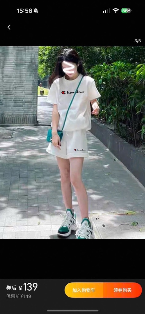 SET BỘ CỘC CHAMPION TRẮNG NỮ SẴN (SALE 107K)