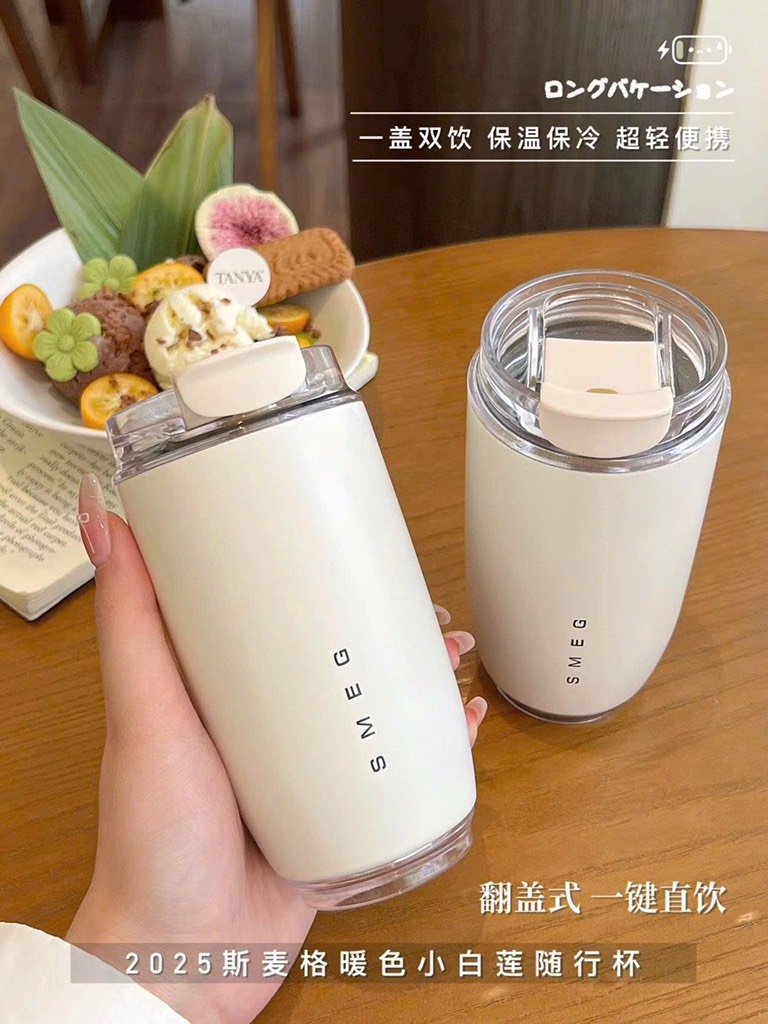 ĐỒ GIA DỤNG - CỐC GIỮ NHIỆT MÀU KEM