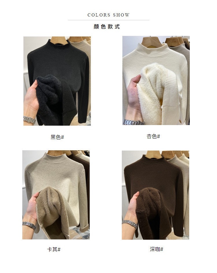 ÁO LEN LÓT LÔNG DÀI TAY 5 MÀU NỮ THU ĐÔNG